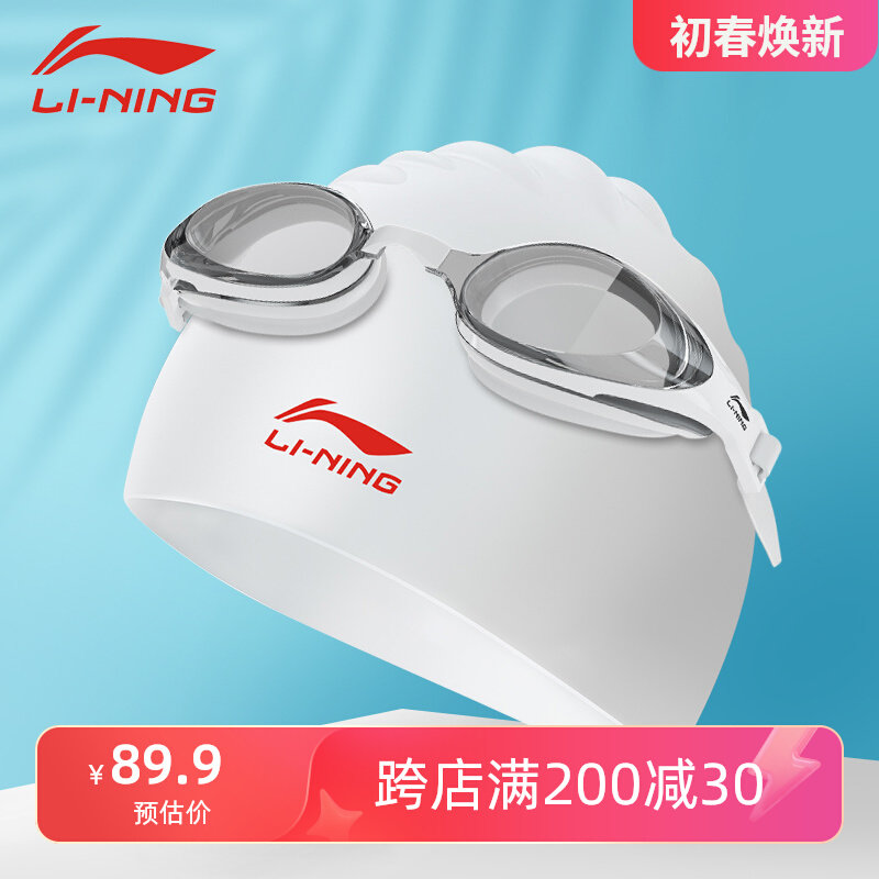 kính bơi view chính hãng Kính bơi Li Ning dành cho nữ Kính bơi chống sương mù chống nước HD dành cho nam giới cận thị Bộ kính lặn theo toa Bộ mũ bơi kính bơi view chính hãng kính bơi có ống thở