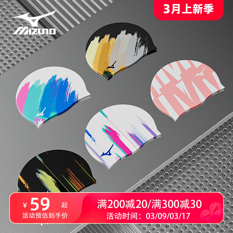 Mũ Bơi Mizuno Nam Silicon Chống Thấm Nước In Hình Tóc Dài Đặc Biệt Không Kéo Dài Bảo Vệ Tai Nữ Chuyên Nghiệp Mũ Lớn kính bơi cao cấp kinh bơi cận