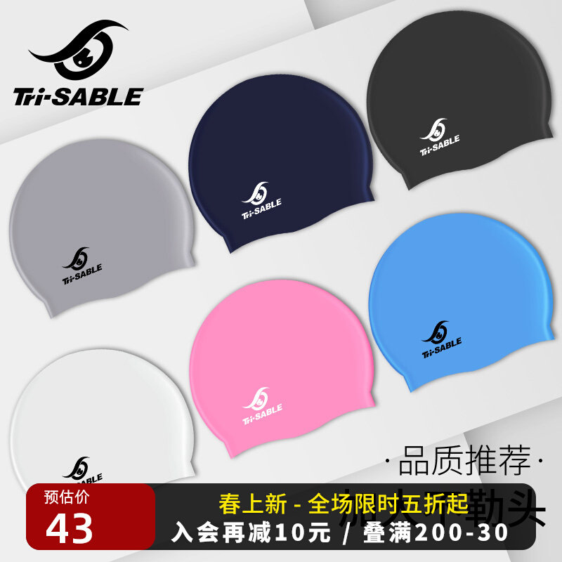 kinh boi view v610 Mũ bơi Sable sable cho nam, không thấm nước, tóc dài, bảo vệ tai silicon đặc biệt, mũ bơi lớn cho người lớn dành cho nữ kinh boi co ong tho kính bơi phoenix