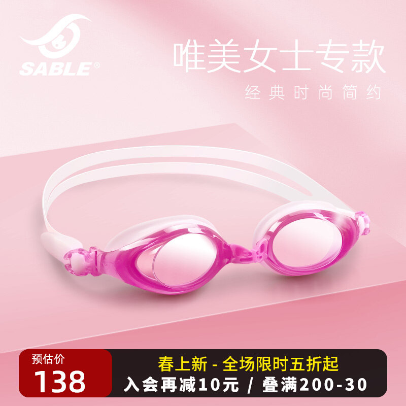 Kính bơi cận thị Sable sable dành cho nữ, chống thấm nước, chống sương mù, độ phân giải cao, thiết bị bơi chuyên nghiệp có toa, kính bơi các loại kính bơi tốt kính bơi view v730 trẻ em