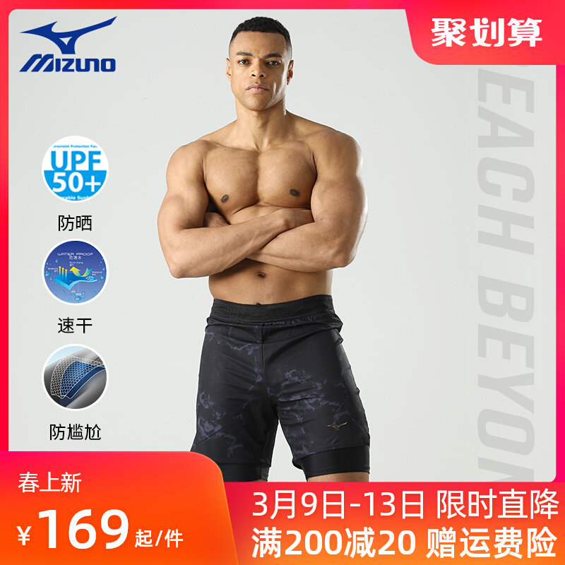áo bơi tay dài nam Quần bơi nam Mizuno chống xấu hổ 2023 thiết bị bơi năm điểm khô nhanh mới quần bơi lướt sóng trên bãi biển bộ đồ bơi nam áo bơi nam