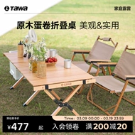Bàn cuộn trứng ngoài trời Tawa Bàn gấp ghế di động Đồ cắm trại ngoài trời Bàn nướng dã ngoại tự lái lều cắm trại 6 người lều đi picnic