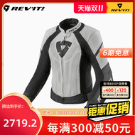 giáp moto alpinestars REVIT Xina 3 Đi Xe Máy Phù Hợp Với Đua Áo Khoác Da Áo Khoác Da Nữ Chống Gió Ấm Áp Chống Rơi Xe Máy Thiết Bị giáp moto alpinestars áo mưa phượt thủ
