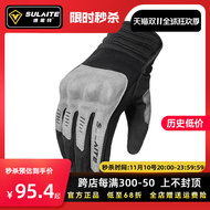 găng tay moto đi phượt Găng tay đi xe máy, chống gió và chống rơi, trang bị xe máy mọi mùa cho tay đua nam và nữ, đua xe địa hình, màn hình cảm ứng toàn ngón tay găng tay đi phượt xe máy găng tay phượt