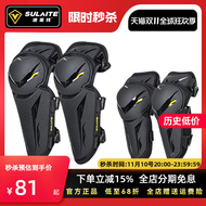 giáp chân phượt Miếng đệm đầu gối khi đi xe đạp, đồ bảo hộ xe máy và xe máy, một bộ đầy đủ các thiết bị chống gió và chống rơi bốn mùa cho nam, miếng đệm khuỷu tay và miếng đệm chân cho người lái xe địa hình bộ đồ giáp đi phượt bảo vệ khủy tay