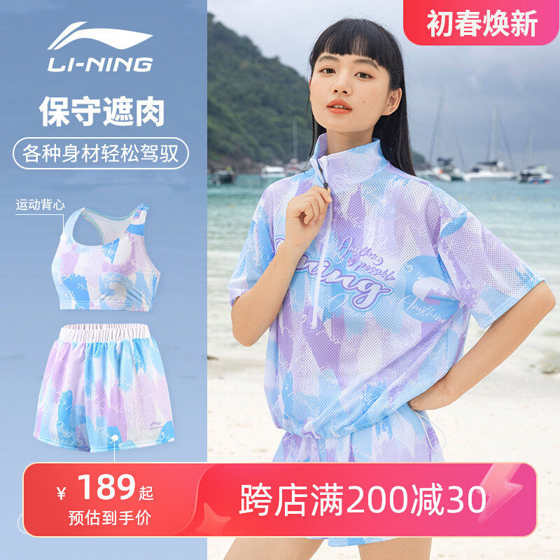 đồ bơi nữ kín đáo tay dài Bộ đồ bơi ba mảnh Li Ning dành cho nữ trong kỳ nghỉ bên bờ biển 2024 mới Bộ đồ bơi giảm béo che phủ da kích thước lớn bảo thủ đồ bơi trẻ em nữ đồ bơi nữ đẹp kín đáo