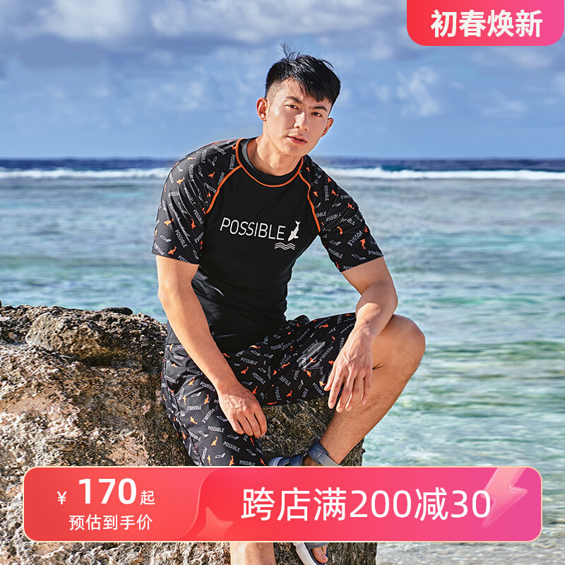 Li Ning Đồ Bơi Nam Phù Hợp Với Toàn Thân Bé Trai Nóng 2022 Mới Rời Chống Xấu hổ Quần Bơi Thiết Bị áo bơi nam ngắn tay áo bơi nam speedo