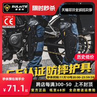 Miếng đệm đầu gối mùa đông ce thiết bị bảo hộ dành cho nam giới miếng đệm chân xe máy đi miếng đệm đầu gối cộng với miếng đệm khuỷu tay ấm và lạnh chống gió bằng nhung băng bảo vệ khuỷu tay giáp bảo hộ chân ta