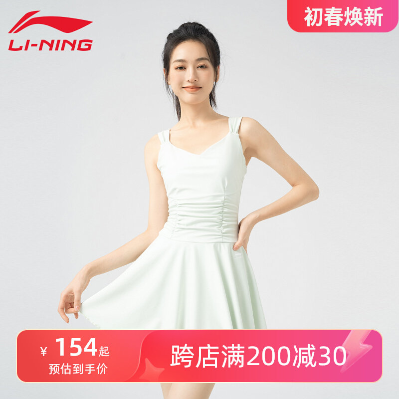 đồ bơi kín đáo big size Đồ bơi Li Ning nữ 2024 Kiểu váy liền mới Chuyên nghiệp Bảo thủ Kích thước lớn Cô gái hơi béo Che thịt và Đồ bơi giảm béo những bộ áo tắm đẹp áo tắm nữ trung niên