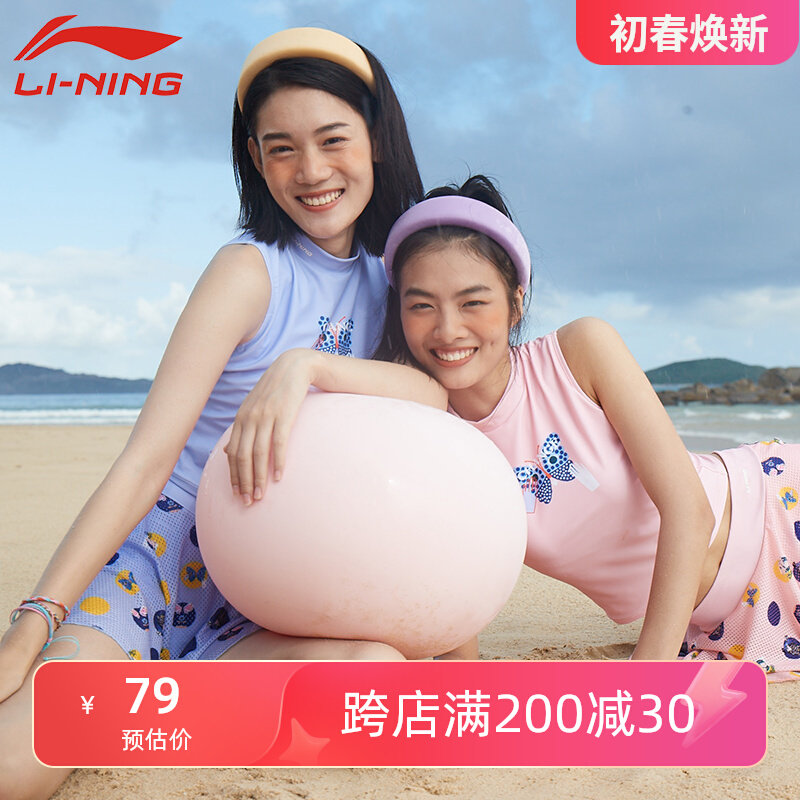 [Giảm giá 50%] Đồ bơi xẻ Li-Ning dành cho nữ, kiểu váy, bộ đồ lướt sóng bảo thủ thời trang mùa hè, dễ thương và thon gọn bộ đồ bơi nữ kín đáo đồ bơi nữ kín đáo tay dài