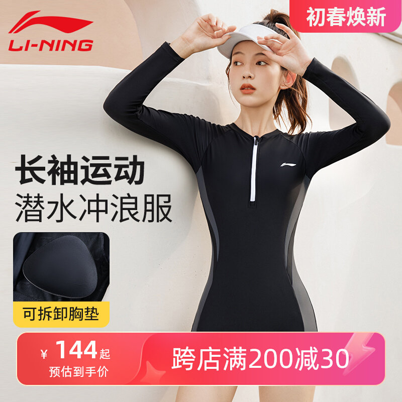 Đồ bơi dài tay Li Ning nữ 2024 mới một mảnh bộ đồ lặn lướt sóng đua xe thể thao chuyên nghiệp áo tắm chống nắng áo tắm nữ bộ đồ bơi dài tay nữ
