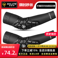 pj projaga Xe Máy Băng Tay Đi Xe Đạp Chống Rơi Bảo Vệ Khuỷu Tay Nam Rider Thiết Bị Đi Xe Đạp Băng Lụa Bảo Vệ Cánh Tay Tay Chống Trơn Trượt giáp chân phượt aolikes bó gối