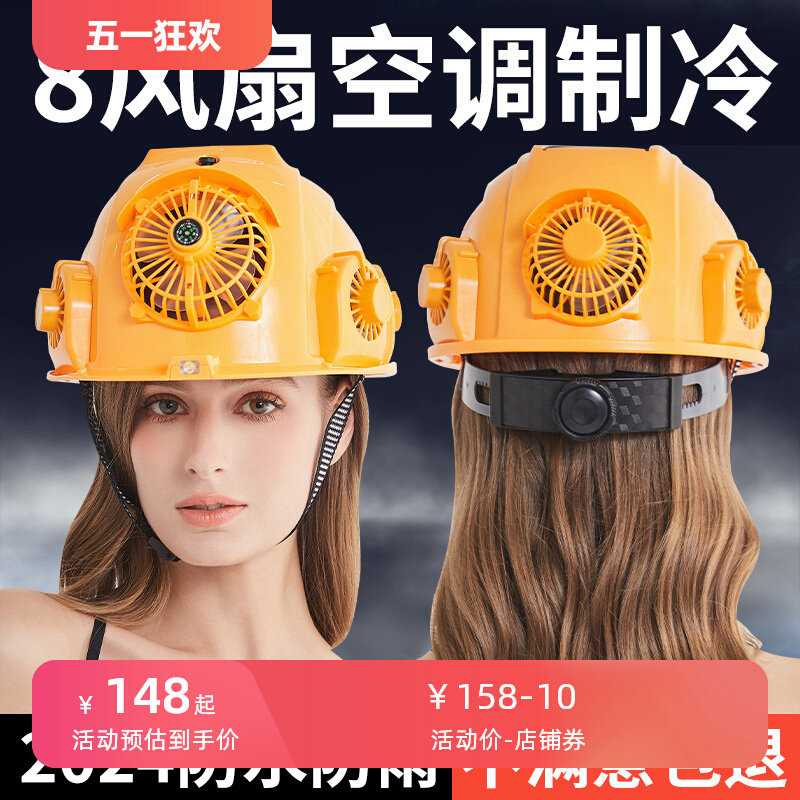 nón kỹ sư Mũ bảo hiểm an toàn có quạt tích hợp với năng lượng mặt trời chống thấm nước tại công trường xây dựng mũ bảo hiểm điều hòa không khí mũ đội đầu để làm mát mùa hè non bao ho lao dong mũ lưới bảo hộ
