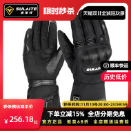găng tay dã ngoại Găng tay sưởi điện xe máy, chống gió và chống thấm nước, mùa đông cộng với nhung để giữ ấm, xe máy nam và nữ, sưởi ấm cổ điển và chống lạnh găng tay xe máy chống nước mùa đông jack wolfskin bao tay chống nắng đi phượt