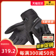 Găng Tay Xe Máy Núi Lửa REVIT Hà Lan Găng Tay Lái Xe Mùa Hè Cho Nam Và Nữ Thiết Bị Xe Máy Thoáng Khí, Chống Rơi Và Chống Trơn Trượt bao tay đi phượt găng tay moto đi phượt