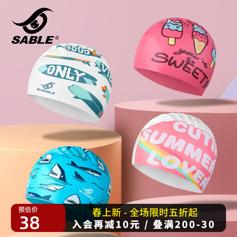 mũ chụp đầu khi bơi Mũ bơi trẻ em Sable sable cho bé trai và bé gái silicone chống thấm nước không giãn tóc dài bảo vệ tai mũ bơi hoạt hình nón bơi tyr mũ bơi cao su