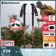 gậy leo núi pioneer Blackdiamond kim cương đen bd trekking cực kính thiên văn tập đi bốn mùa ngoài trời đi bộ đường dài cực leo núi nạng 112507 gậy đi bộ leo núi gậy leo núi decathlon
