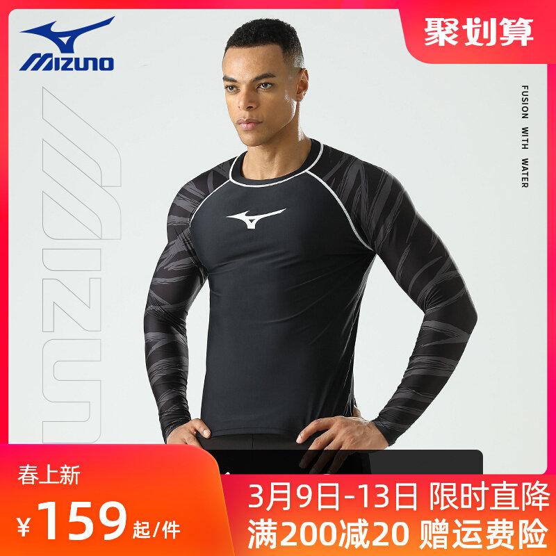shop bán đồ bơi nam Áo tắm nam Mizuno tay dài chống nắng nhanh khô dành cho nam Bộ đồ lướt sóng chuyên nghiệp Thiết bị bơi lội dành cho bé trai áo bơi tay dài nam bán đồ bơi nam