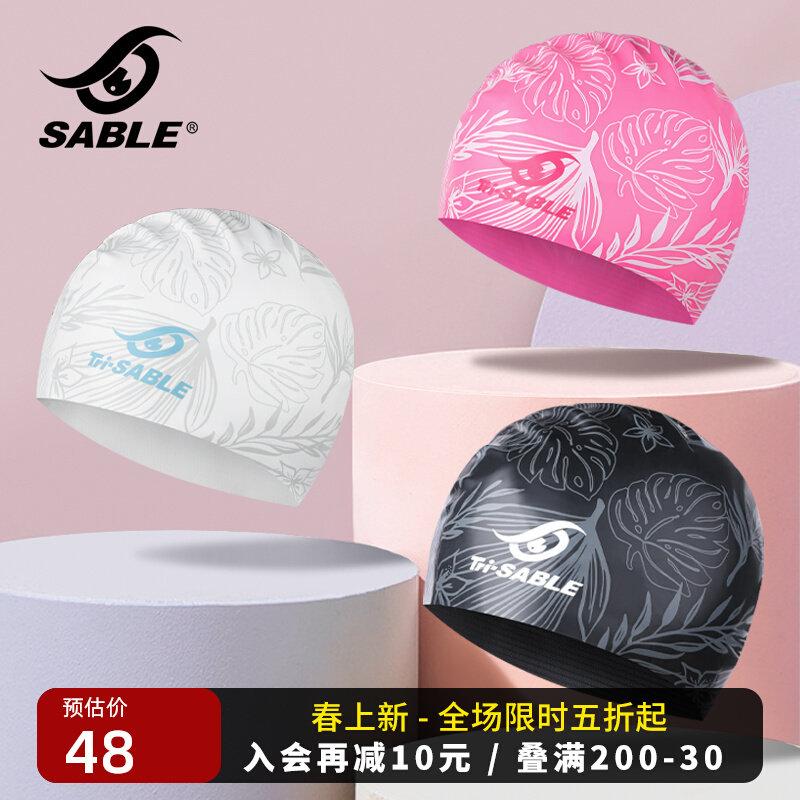 Mũ bơi sable sable cho nữ không thấm nước không co giãn mũ bơi thời trang tóc dài mũ bơi silicon lớn dành cho nam giới chuyên nghiệp nón bơi nữ kính bơi mũ bơi