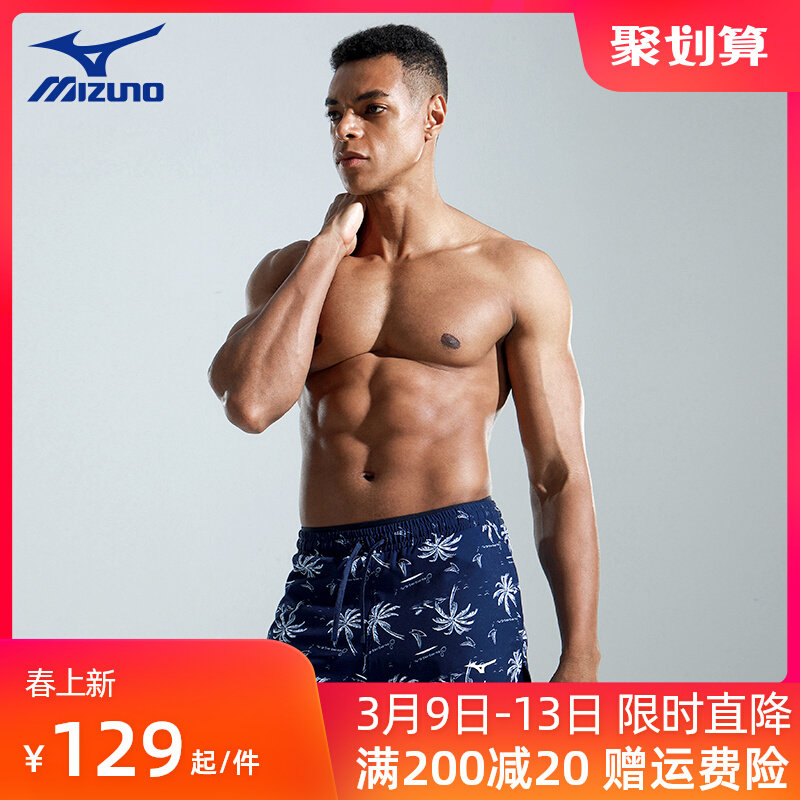 Quần bơi Mizuno nam chống xấu hổ dáng rộng đi biển thường ngày nhanh khô thể thao quần đùi lót boxer đồ bơi nam thiết bị bơi bán đồ bơi nam đồ bơi cho nam giới