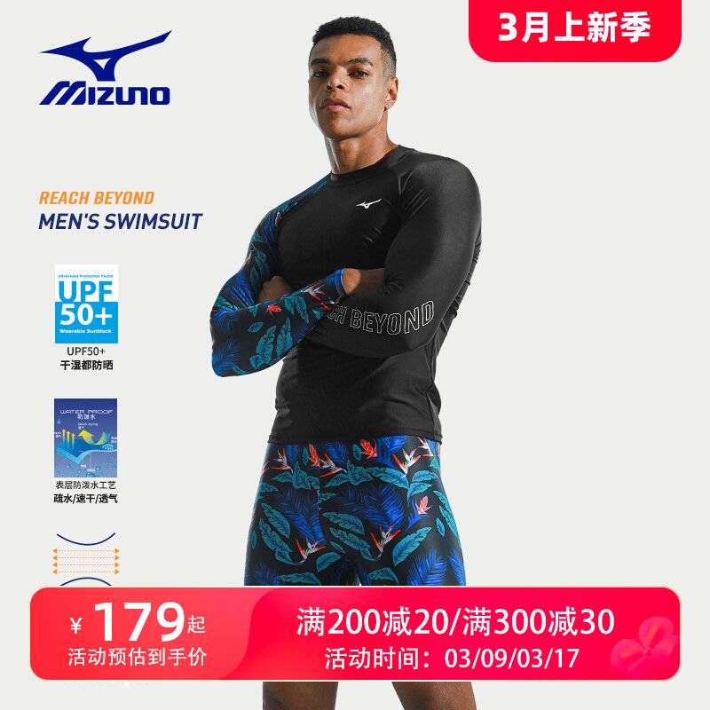 Đồ bơi nam Mizuno chống nắng lướt sóng nhanh khô đồ bơi chia đôi tay dài chống xấu hổ thiết bị suối nước nóng chuyên nghiệp bán kính bơi gần đây kính bơi có ống thở