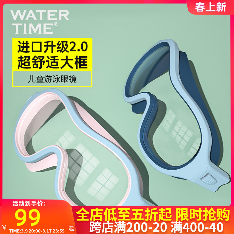 kính bơi cận Kính bơi trẻ em WaterTime/Shuichuan kính bơi cỡ lớn chống sương mù cho bé gái Kính bơi độ phân giải cao dành cho bé trai chỗ bán kính bơi kinh boi can