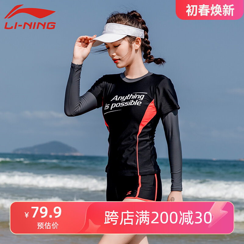 áo bơi nữ Li Ning dài tay chống nắng chia đồ bơi nữ hai mảnh thể thao bãi biển bảo thủ kích thước lớn mỡ mm đồ bơi học sinh áo tắm bộ đồ bơi nữ đẹp