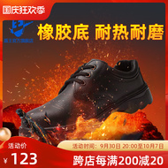 Shield King Xuân Thu Giày bảo hộ lao động Nam Thép chống axit và kiềm yếu Mũi giày Chống va đập Giày kỹ thuật Laobao Đế cao su Chịu nhiệt và chống mài mòn giay bao ho lao dong sieu nhe