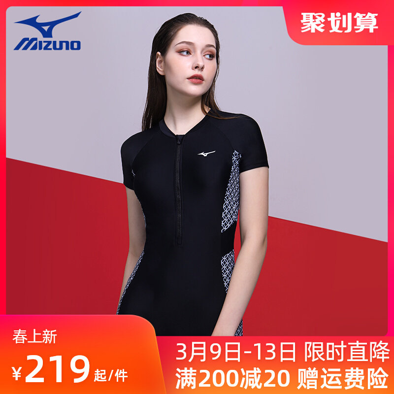 Đồ bơi Mizuno nữ che bụng giảm béo bảo thủ võ sĩ quyền Anh một mảnh 2023 mới cỡ lớn suối nước nóng áo tắm thông thường đồ bơi học sinh nữ đồ bơi giữ nhiệt nữ