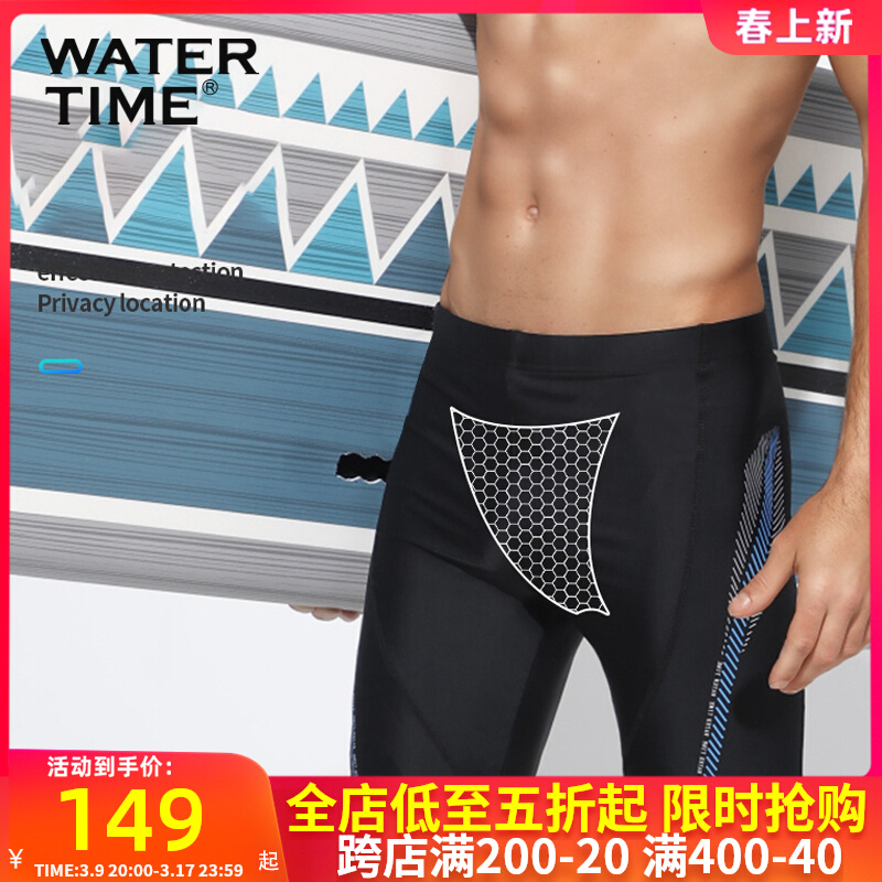 Quần bơi WaterTime nam chống xấu hổ năm điểm đào tạo chuyên nghiệp quần bơi áo tắm suối nước nóng khô nhanh thiết bị bơi đồ bơi cho nam do boi nam nu