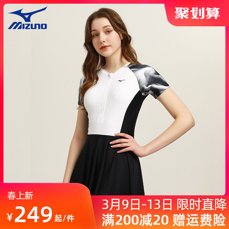 mặc đồ bơi nữ có cần mặc đồ lót không Đồ bơi Mizuno cho nữ 2023 phong cách mới che bụng bảo thủ Đồ bơi giảm béo một mảnh dành cho nữ đồ bơi thông thường suối nước nóng đồ bơi nư đẹp bán đồ bơi nữ
