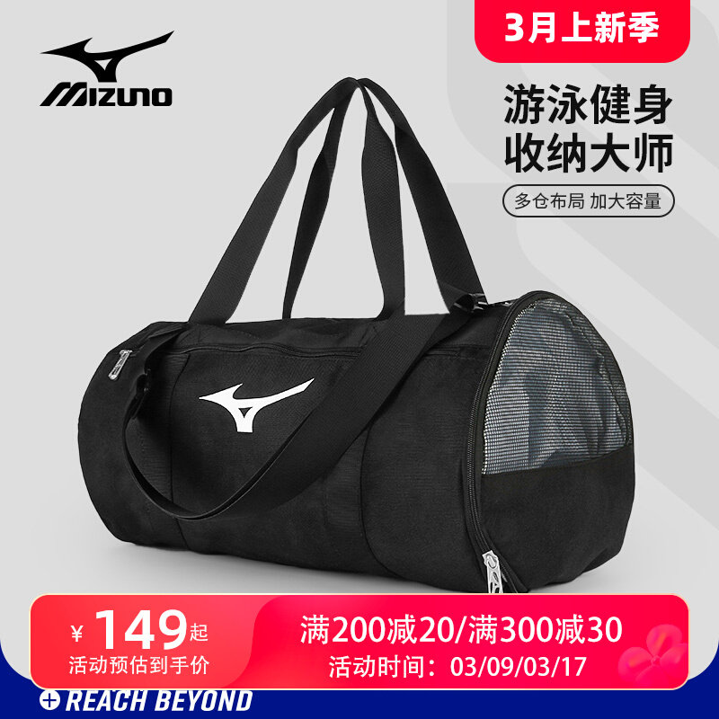 hướng dẫn sử dụng kính bơi Túi bơi tách khô và ướt Mizuno dành cho nam và nữ thể dục thể thao di động chống thấm nước dung tích lớn túi bảo quản thiết bị bơi lội kính bơi cận speedo kính bơi lining