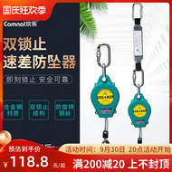 Đai an toàn Kanle chênh lệch tốc độ điều khiển tự động thiết bị chống rơi Dây an toàn thợ điện làm việc ngoài trời Đai an toàn dạng ống lồng chống rơi dây đai an toàn cho thợ điện