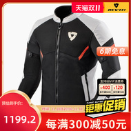 Revit Ares 3 Bộ đồ đi xe máy thành thị thường ngày mùa hè lưới thoáng khí Bộ đồ đua xe máy chống rơi áo khoác áo khoác gió đi phượt ao giap di phuot