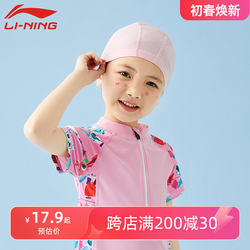 mũ bơi decathlon Mũ bơi trẻ em Li-Ning, mũ vải, chống thấm nước, tóc dài, size lớn, dễ thương, tăng cường tập luyện cho bé trai và bé gái, bơi lội chuyên nghiệp nón bơi speedo mũ bơi speedo