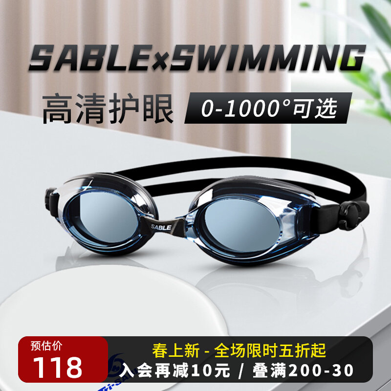 kính bơi nam Thiết bị bơi sable sable Bộ kính bơi cận thị đầy đủ cho nam Kính bơi chuyên nghiệp chống sương mù HD dành cho nữ kính bơi bán kính bơi