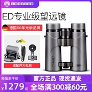 ống nhòm du lịch Kính thiên văn Bresser Zhengtu ED của Đức ống nhòm độ phân giải cao công suất cao ngoài trời chống nước ánh sáng yếu tầm nhìn ban đêm chuyên nghiệp ống nhòm ban đêm các loại ống nhòm