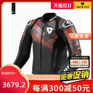 REVIT Vertex Đi Xe Máy Quần Áo Quần Áo Da Bảo Vệ Tất Cả Các Mùa Giải Chống Rơi Áo Da Retro Giải Trí Xe Máy Thiết Bị quần áo phượt chống nước áo bảo hộ đi phượt