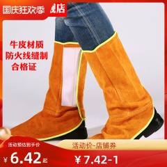 Jiahu da bò bảo vệ chân hàn bảo vệ chân bảo vệ chân bảo vệ chân thợ hàn bảo hộ lao động chống bỏng bảo vệ chân bảo vệ bảo vệ chân bao gồm bảo vệ chân giầy bảo hộ lao đông giầy bảo hộ safety jogger