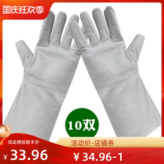 găng tay sợi trắng Jiahu phiên bản mở rộng 24-dòng vải cơ khí làm việc găng tay thợ hàn hàn bền bảo hộ lao động găng tay bảo hộ găng tay sợi bao tay chịu nhiệt