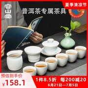 Rong Shan Tang Gốm Kung Fu Trà Sứ Trắng Pu'er Trà Bao Bát Công Bằng Trà Trà Đen Trà hộp Quà Tặng cách pha trà bằng chén khải