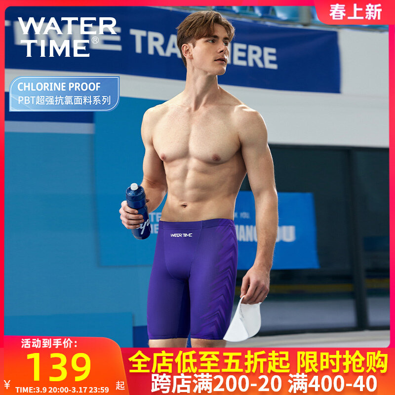 Quần bơi WaterTime cho nam, chống xấu, nhanh khô, dụng cụ tập luyện chuyên nghiệp, quần bơi 5 điểm thể thao thời trang cho nam áo bơi nam ngắn tay do boi nam nu