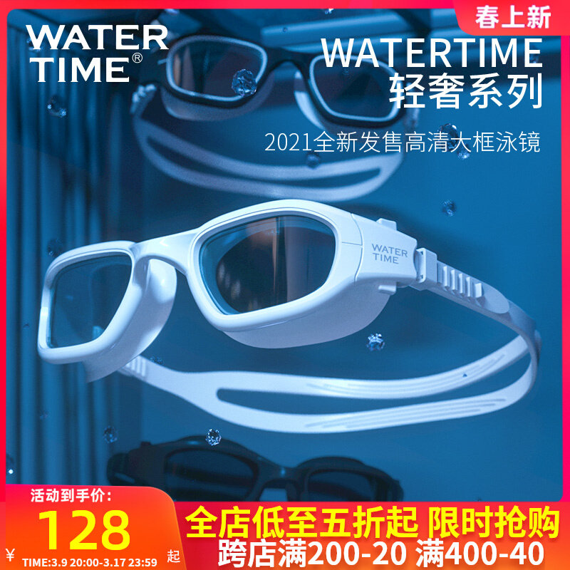 mat kinh boi tre em Kính bơi WaterTime nhập khẩu từ Nhật Bản kính bơi nam nữ khung lớn chống nước và chống sương mù độ nét cao kính bơi nam nữ thiết bị bơi cận thị  kinh bơi cận