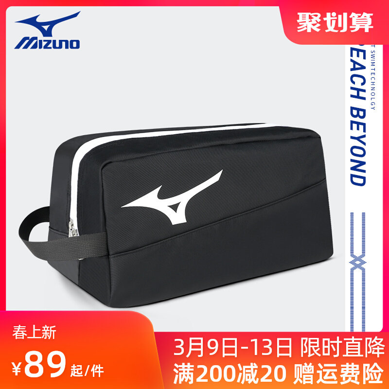 Mizuno Thiết Bị Bơi Tách Khô Và Ướt Túi Nam Di Động Thể Thao Túi Bơi Nữ Chống Thấm Nước Thể Dục Túi Bảo Quản