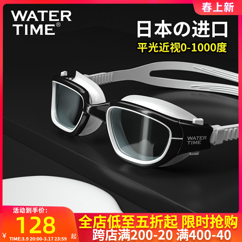 Kính bơi cận thị WaterTime chống nước chống sương mù độ phân giải cao Kính bơi nam khung lớn Bộ mũ kính bơi view kinh boi hang hieu