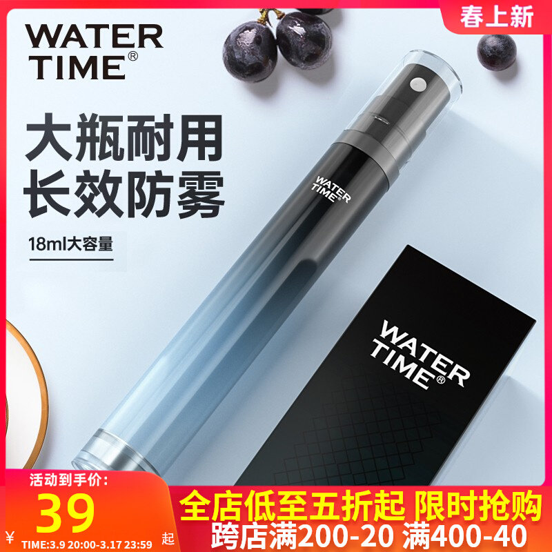 Kính WaterTime Chống Sương Mù Tác Nhân Cận Thị Kính Bơi Mùa Đông Kính Xịt Chống Sương Mù Ống Kính Lâu Chống Sương Mù Hiện Vật bộ kính bơi kính bơi cận