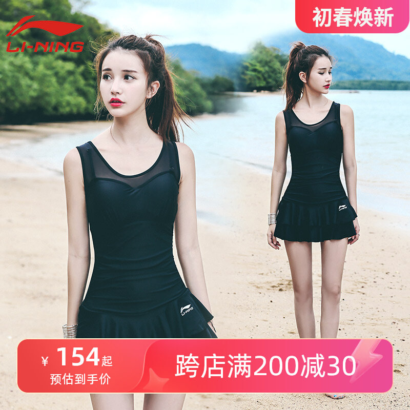 Đồ Bơi Li Ning Nữ Một Mảnh Bảo Thủ Chuyên Nghiệp Kích Thước Lớn Mùa Hè 2024 Đồ Bơi Mới Che Bụng Và Làm Béo MM Đồ Bơi dây kính bơi kinh boi arena