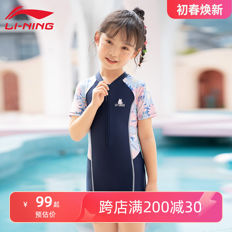 đồ bơi bé gái đẹp Đồ bơi trẻ em Li Ning chống nắng một mảnh nữ 2023 mới dành cho trẻ em vừa và lớn thiết bị chuyên nghiệp mùa hè áo bơi liền phao cho bé thương hiệu đồ bơi trẻ em