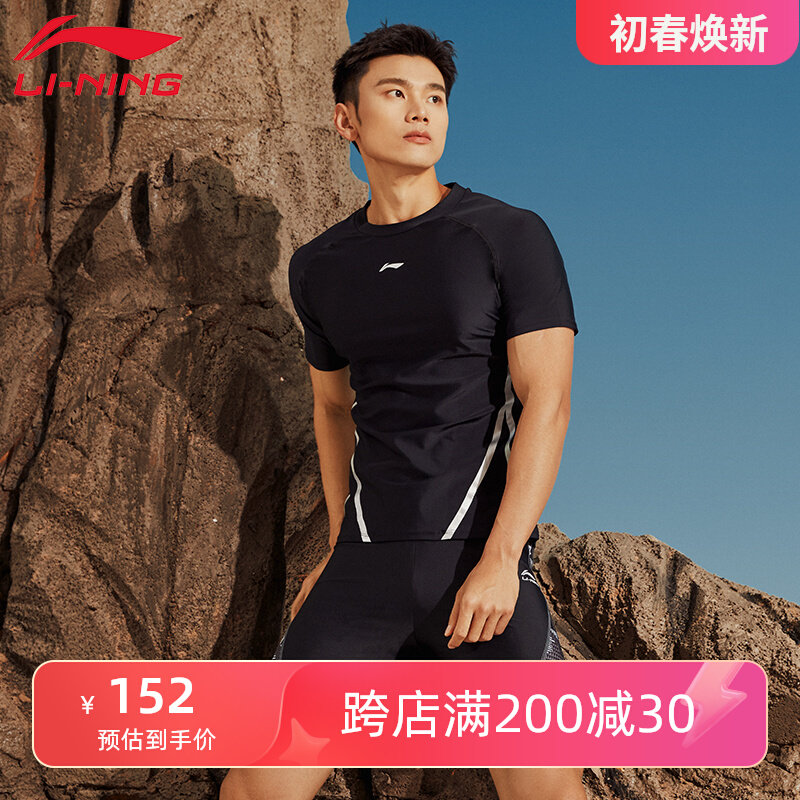Quần bơi Li Ning đồ bơi nam boxer phù hợp với thiết bị tập luyện chuyên nghiệp 2022 mới phong cách nóng bỏng quần năm điểm chống xấu hổ áo bơi nam dài tay đồ bơi nam dài tay
