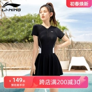Đồ bơi Li Ning cho nữ 2024 mới suối nước nóng một mảnh bảo thủ mập mạp áo tắm cao cấp đồ bơi kín cho nữ đồ bơi liền thân nữ